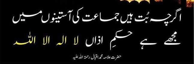 ijaznaeem's profile banner image