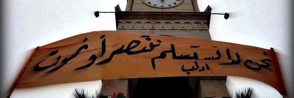 m_m_ziad Profile Banner