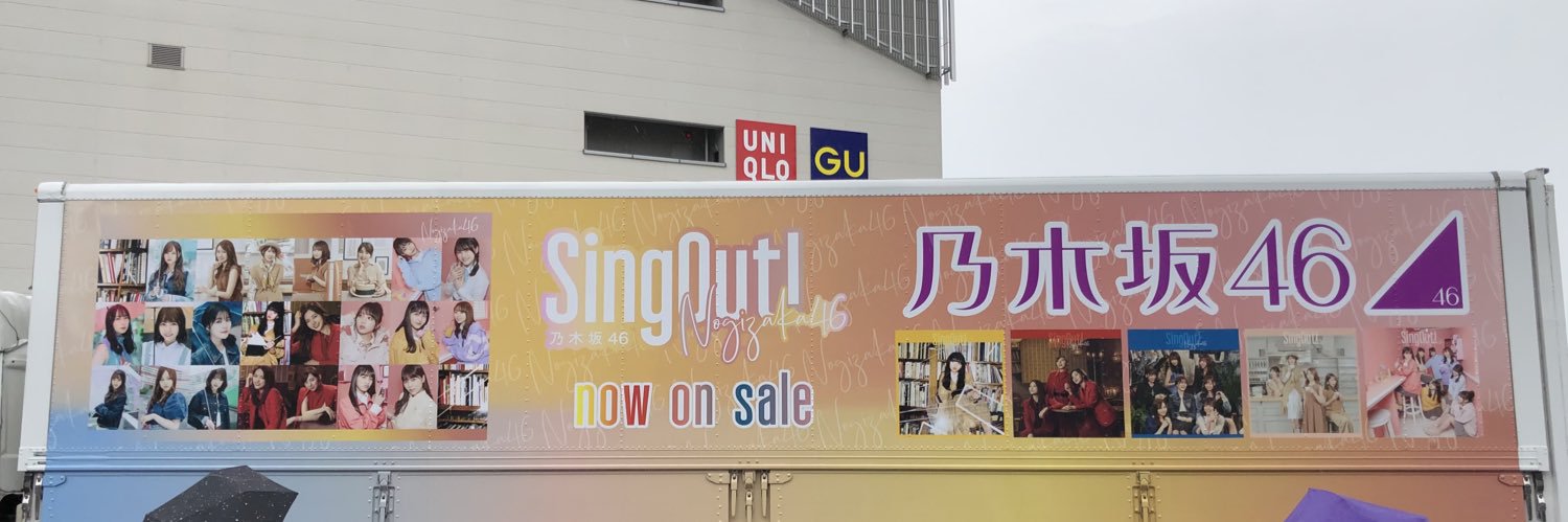 naoki020817's profile banner image