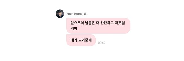 chesaranghe Profile Banner