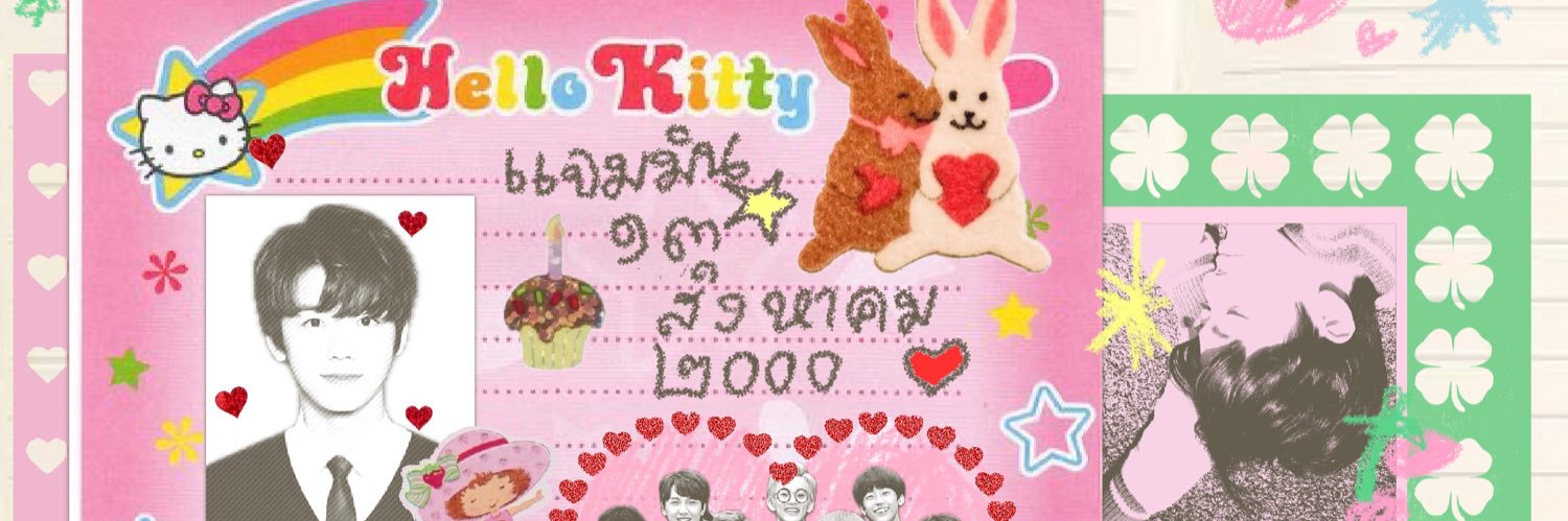 enjoy's banner