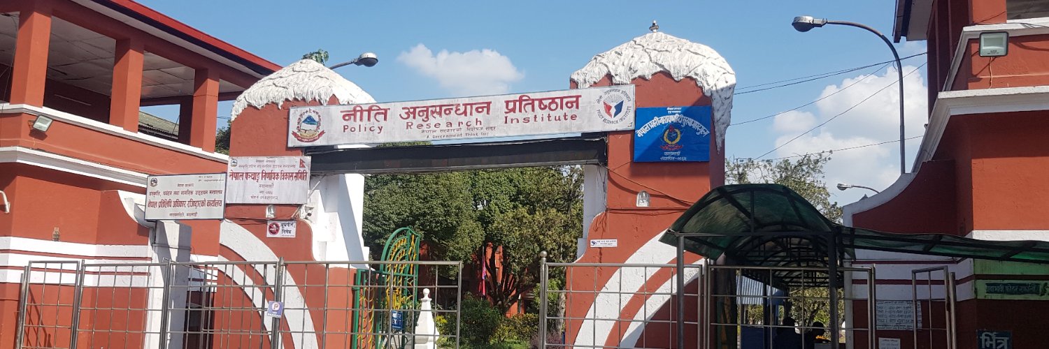 PRI Nepalᅠᅠᅠᅠᅠᅠᅠᅠᅠᅠᅠᅠᅠᅠᅠᅠᅠᅠᅠᅠᅠᅠᅠᅠᅠᅠᅠᅠᅠᅠᅠᅠᅠ banner