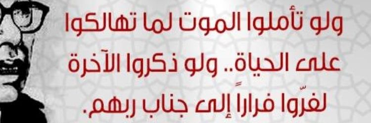 FatmaRaouf's profile banner image