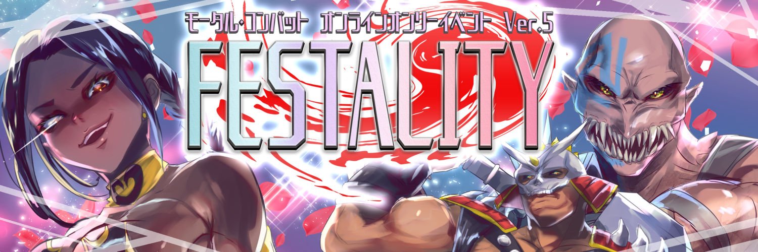 FESTALITY Ver.5 MKオンリーオンラインイベント's banner