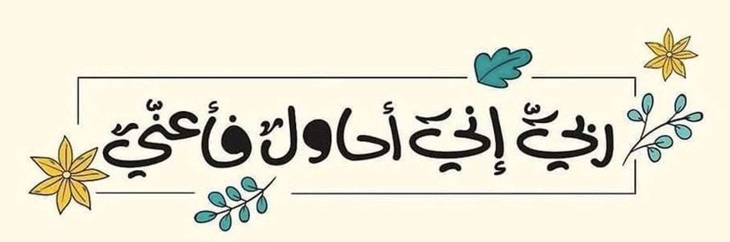 ‏ 𓅓 ᡕᠵ᠊ᡃ່࡚ࠢ࠘⸝່ࠡ᠊߯ᡁࠣ࠘᠊᠊ࠢ࠘气亠* banner