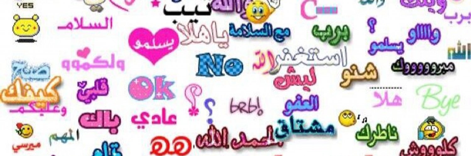 مُىتدأ banner