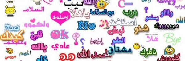 Tree_044 Profile Banner