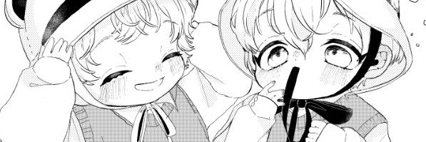 つぐ's banner