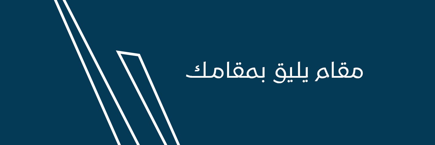 شركة مقام العقارية banner