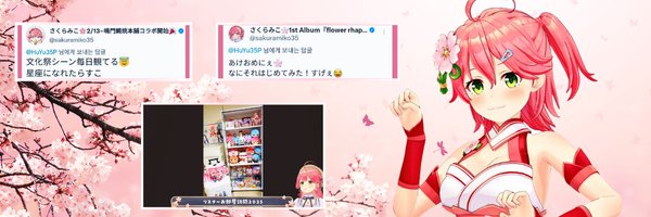 HuYu35P Profile Banner