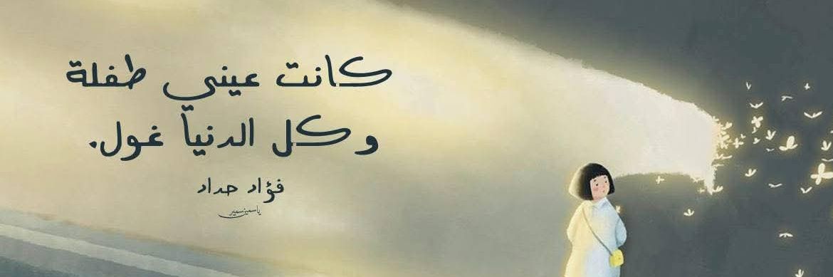 bat_a_ta's profile banner image