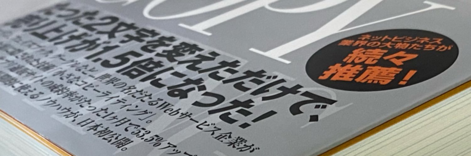 shun_157's profile banner image