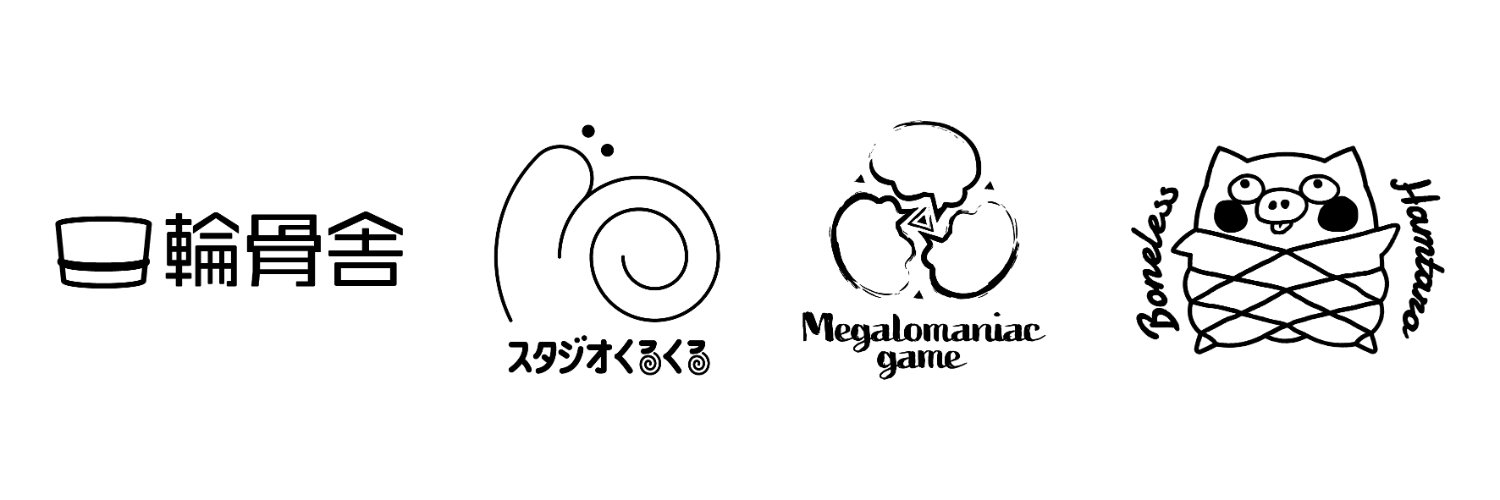 サイシュピール's banner