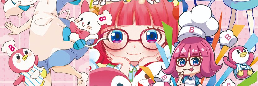 ベルクック⭐日本一かわいいスーパーのマスコットキャラ's banner
