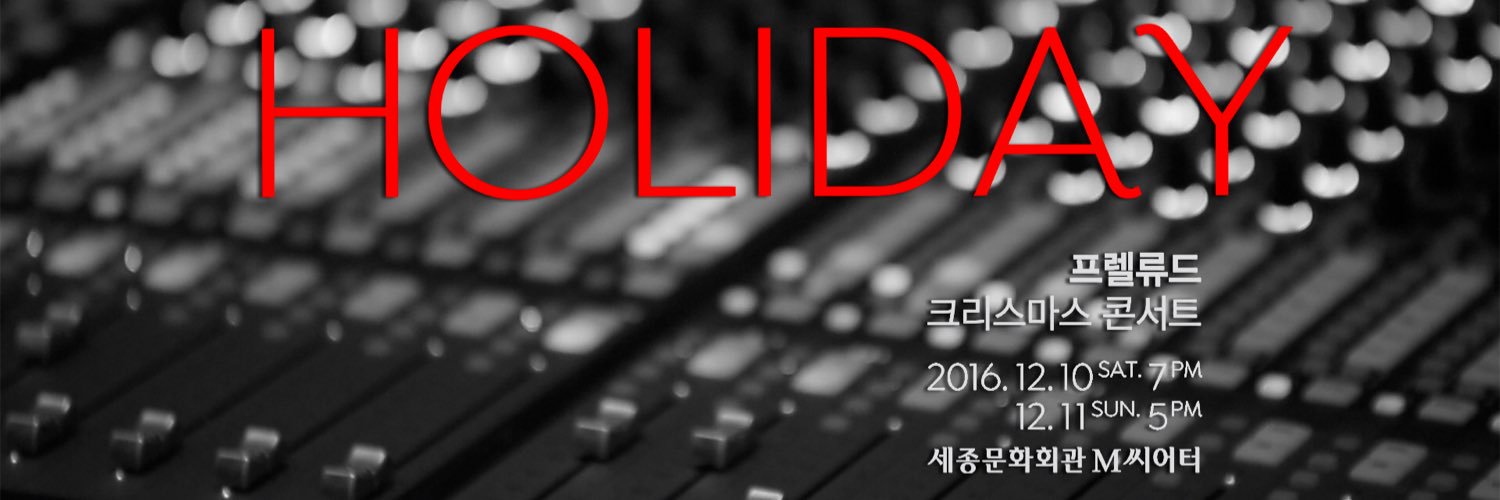 Prelude banner