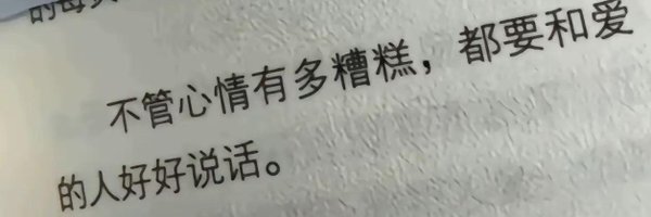 zhouxiaowen520 Profile Banner