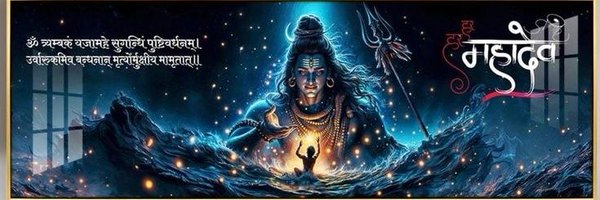 mohity0 Profile Banner