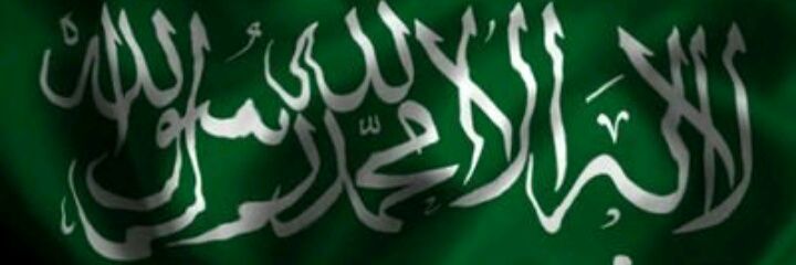 Rayan Bajammal banner