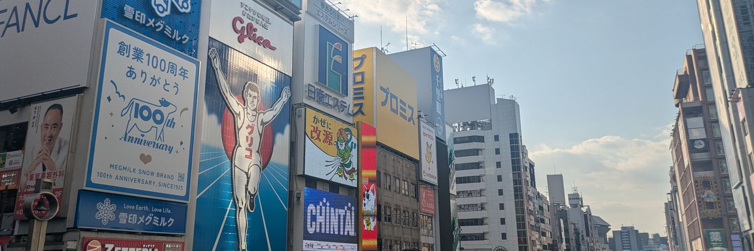 wai74's profile banner image