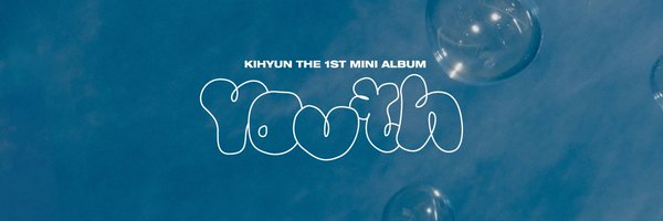 n년 전 기현 Profile Banner