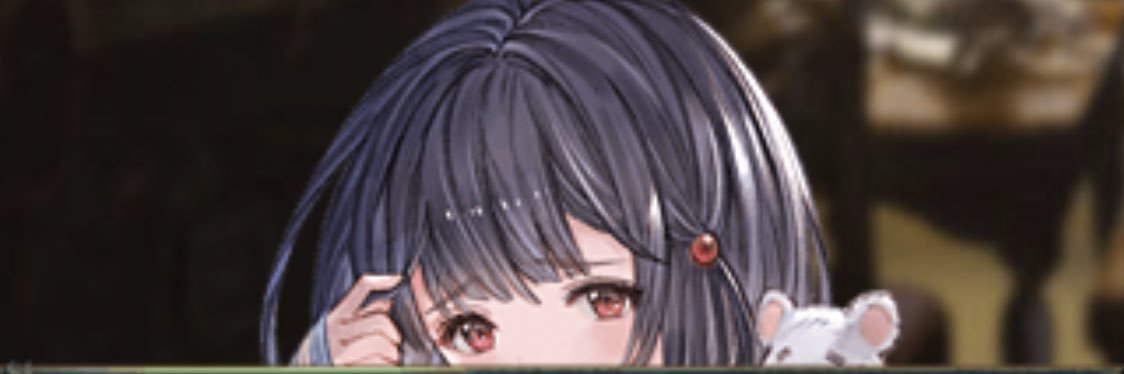 ばぁなぁ banner