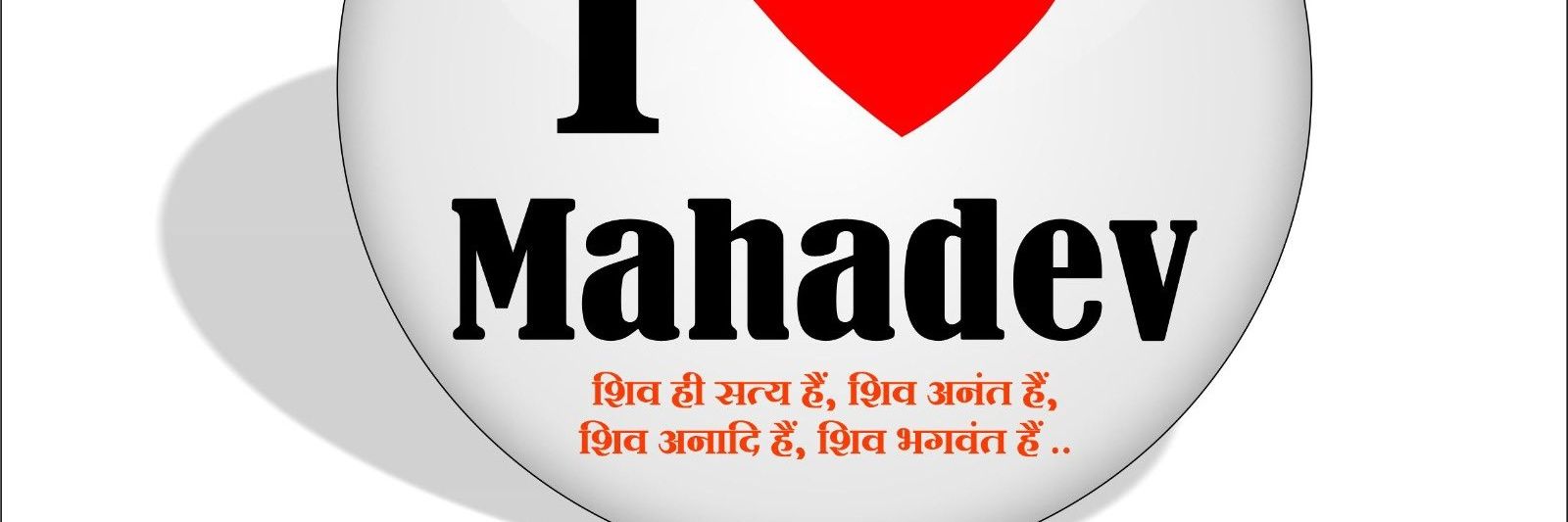 Er.M Ranjan P banner