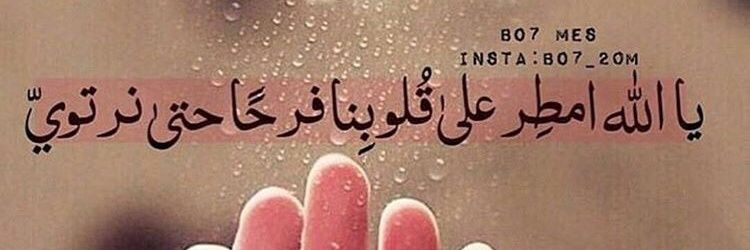 umnasser678's profile banner image