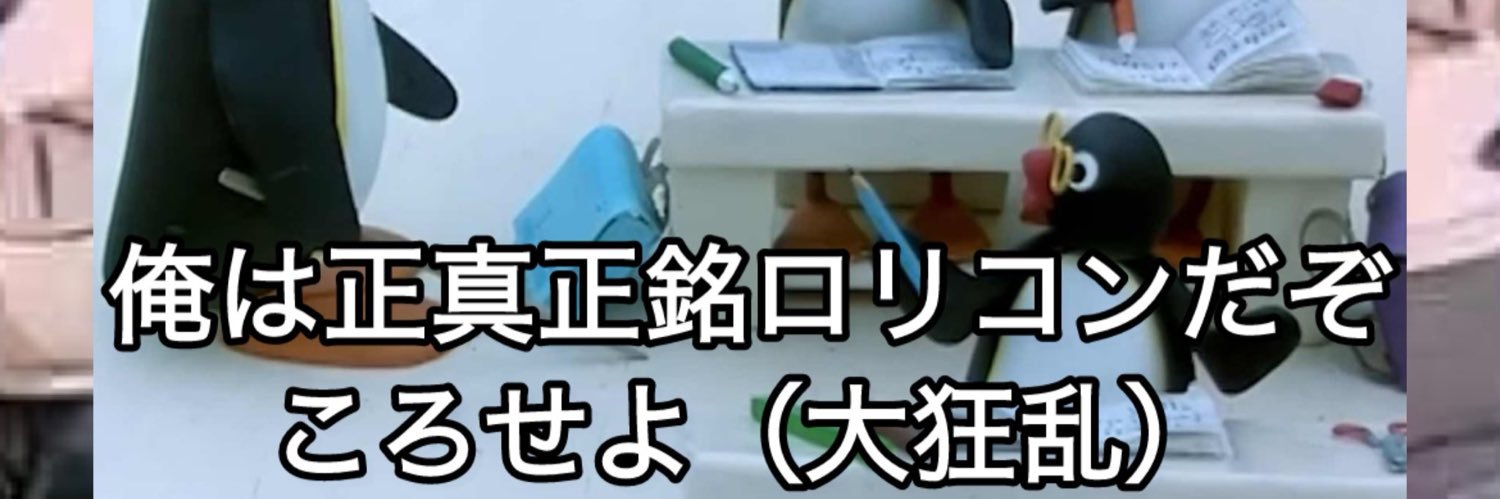 好みに忠実 banner