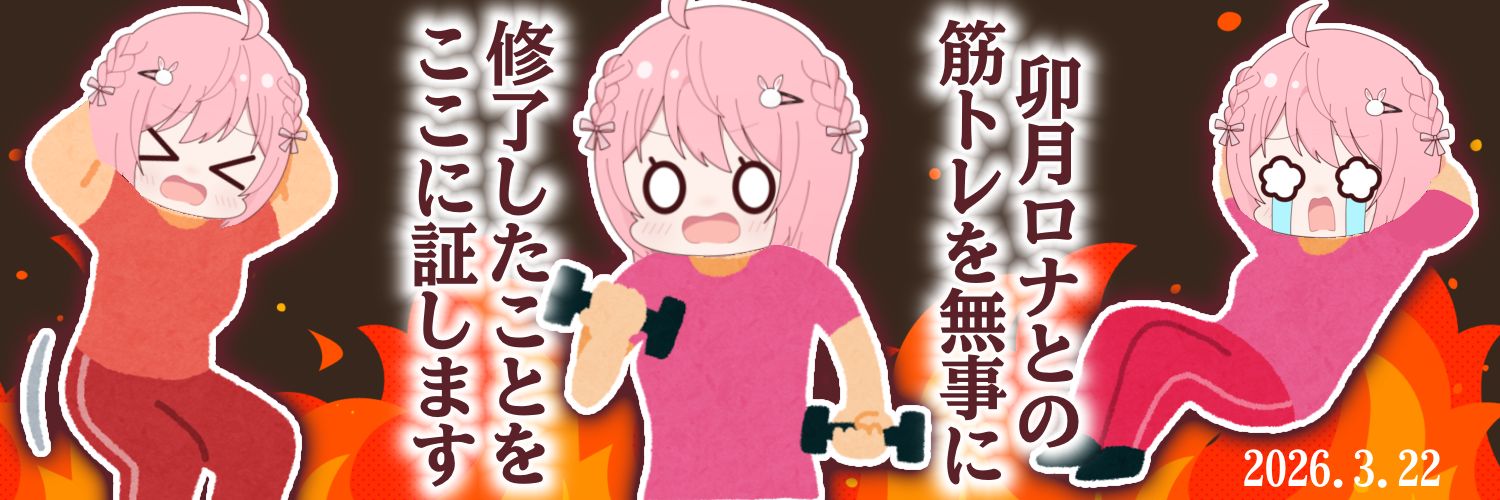 しょう banner