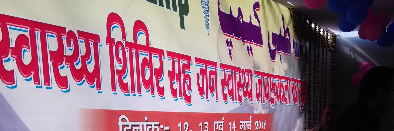 shafatkarim's profile banner image