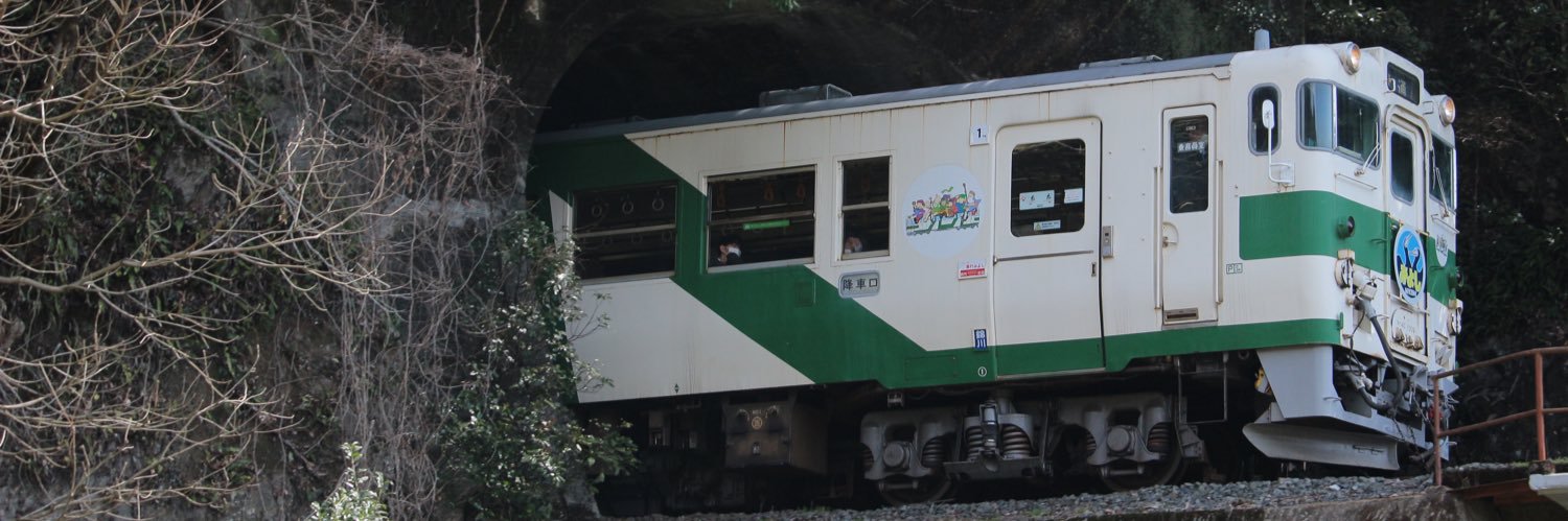うなぎパイ's banner