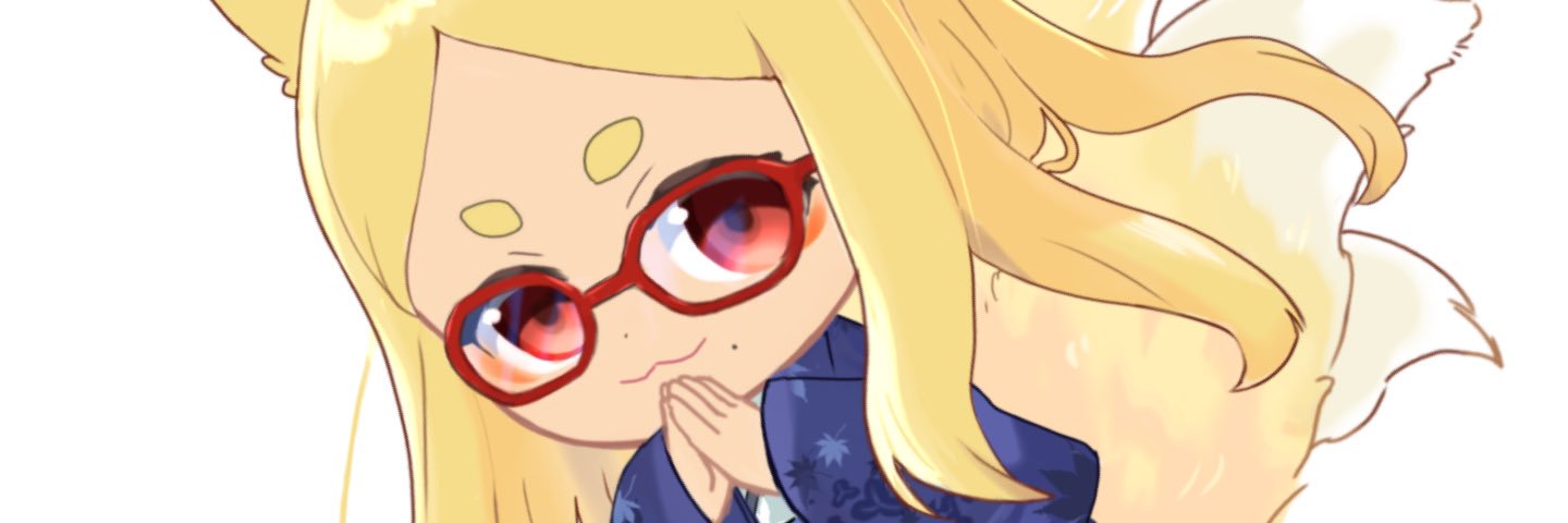 よぃちωこ。 banner