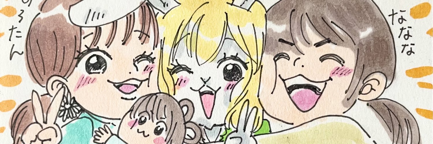 すー's banner