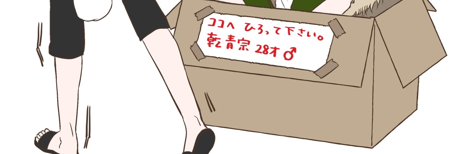 おめめ☯️'s banner