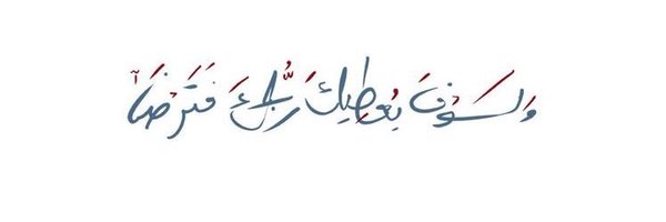 8xvq_ Profile Banner