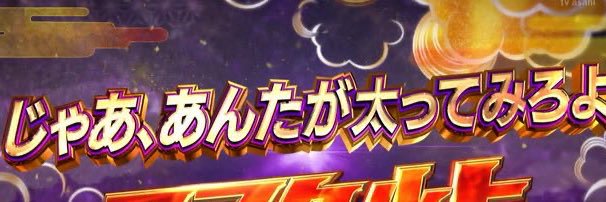 ぽつこ banner