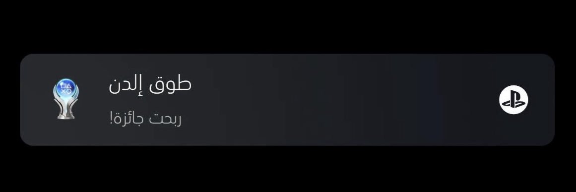 Blade of Miquella banner