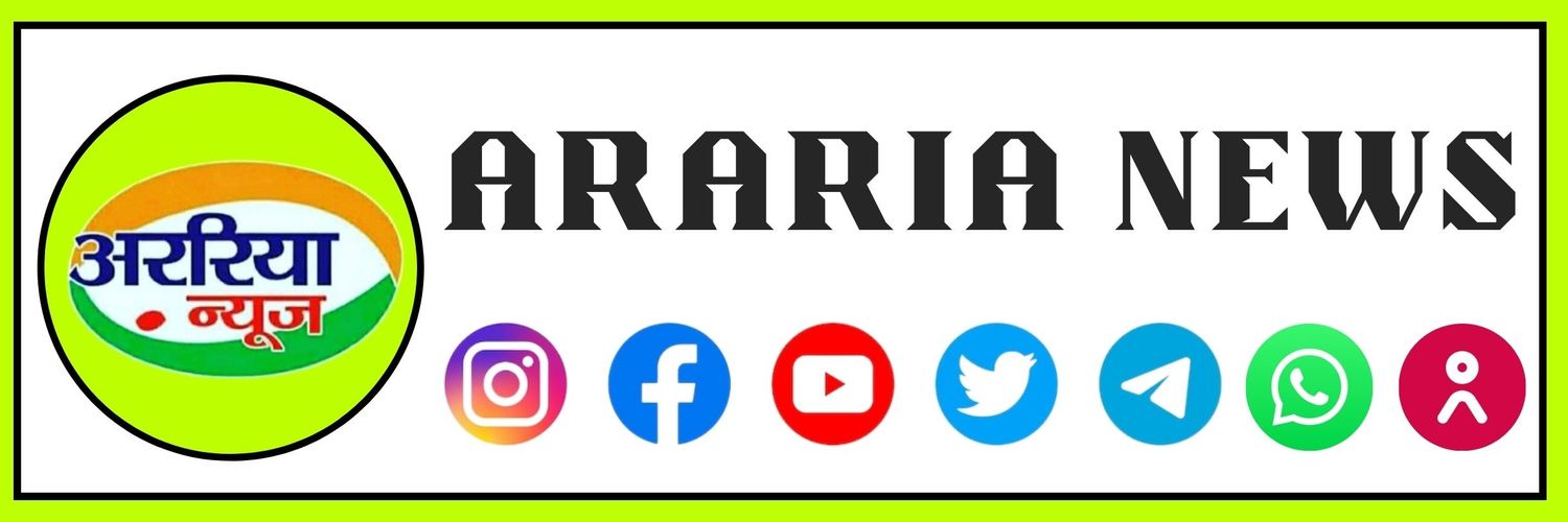 Araria_News's profile banner image