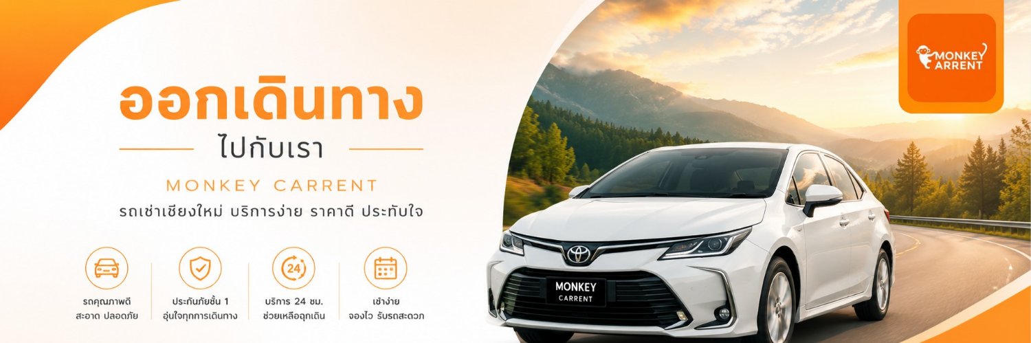 monkey_carrent's profile banner image