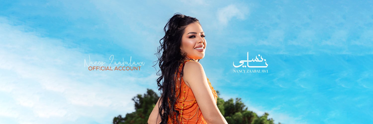 zaabalawi_nancy's profile banner image