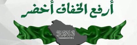 Bassam_994's profile banner image