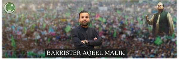 Barrister Aqeel Malik Profile Banner