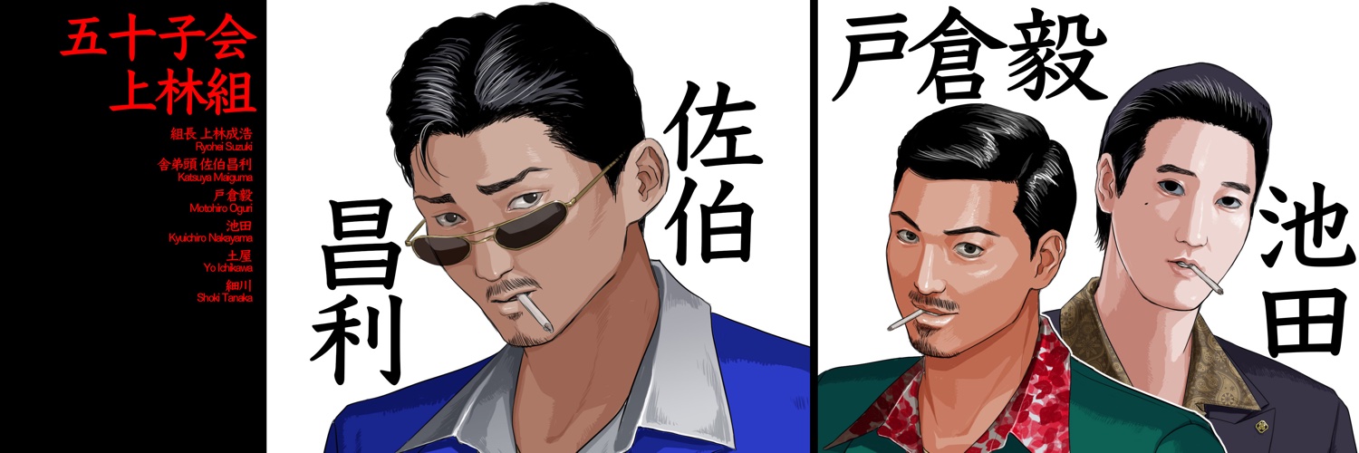 MovieNasuMaru's profile banner image
