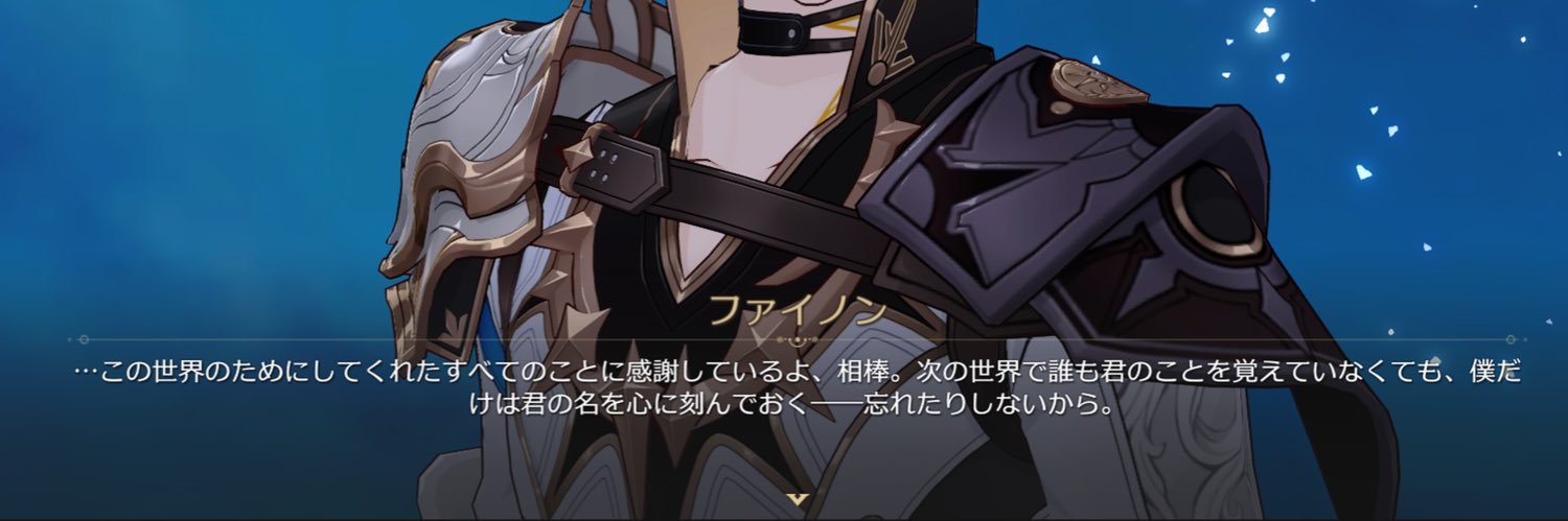 s banner