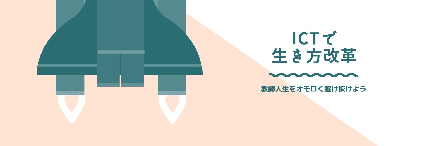 TSUNE@生き方改革 banner