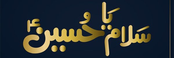 Hassan_sh4h Profile Banner