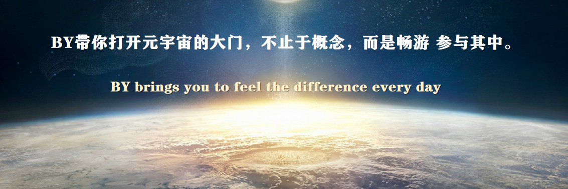 BY-游戏公会 banner