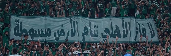 ahliefc's profile banner image