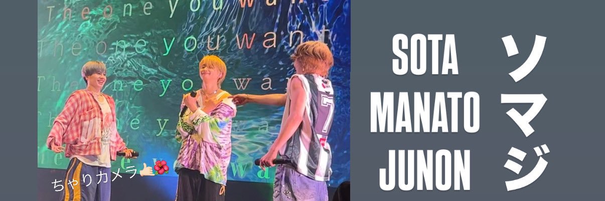 ちゃり太郎ᐕ)ﾉ{ｿﾏｼﾞ🐬🐧🐢 banner