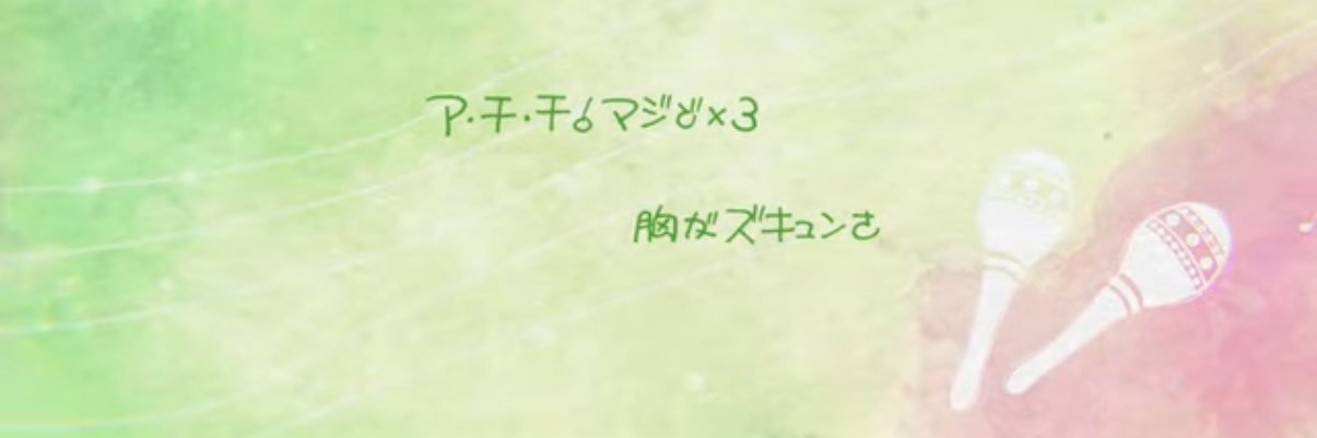 September★¨̮ banner